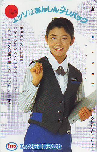 Télécarte Japon *  Publicité Pétrole Essence ESSO (160) Phonecard Japan Petrol Station * Telefonkarte * Femme - Petróleo