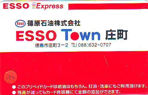 Télécarte Japon *  Publicité Pétrole Essence ESSO (178) Phonecard Japan Petrol Station * Telefonkarte * - Erdöl