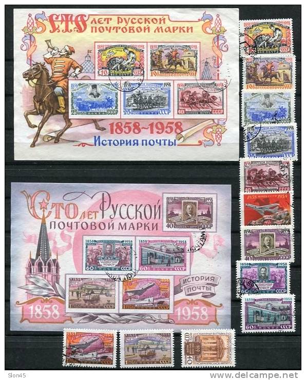 Russia 1958 Complete Set + Two Imperf.  Souvenir Sheets Used 100th Anniv Of Russian Postage Stamps. - Used Stamps