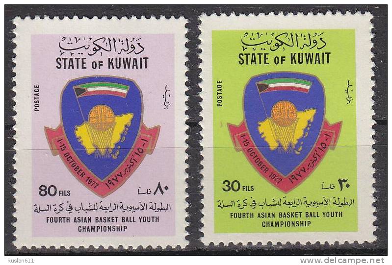 Sport Kuwait 1977 #748/9 Basketball MNH ** - Basket-ball