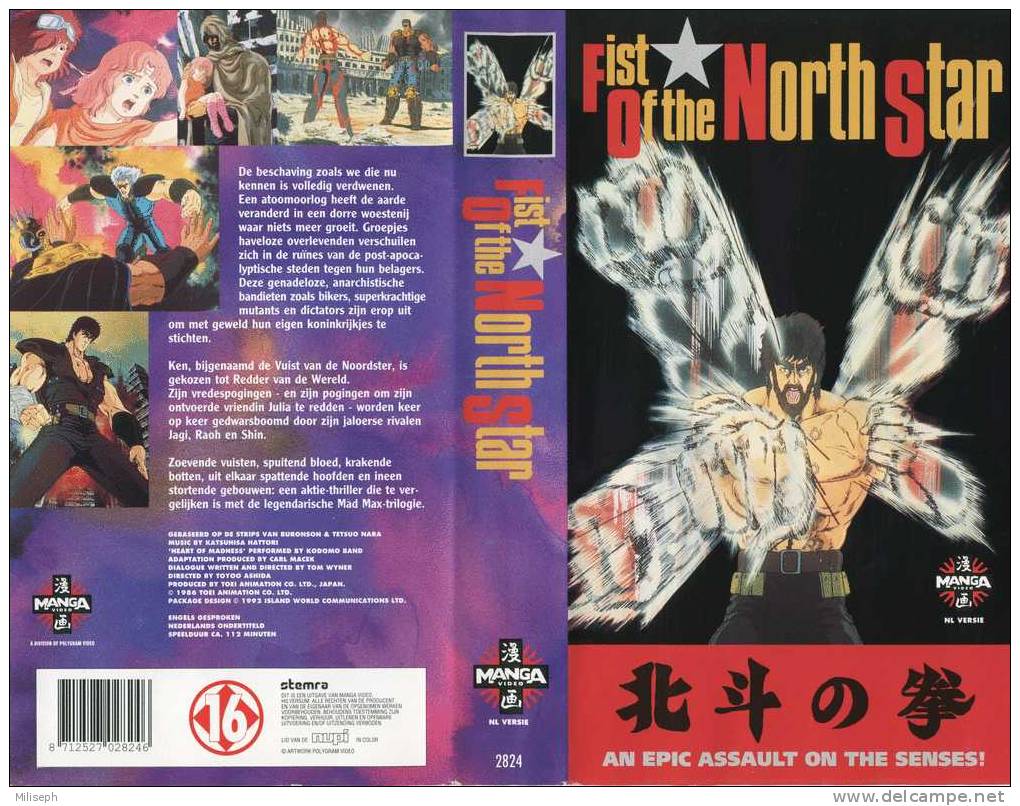 K7 MANGA - Fist Of The North Star - Manga