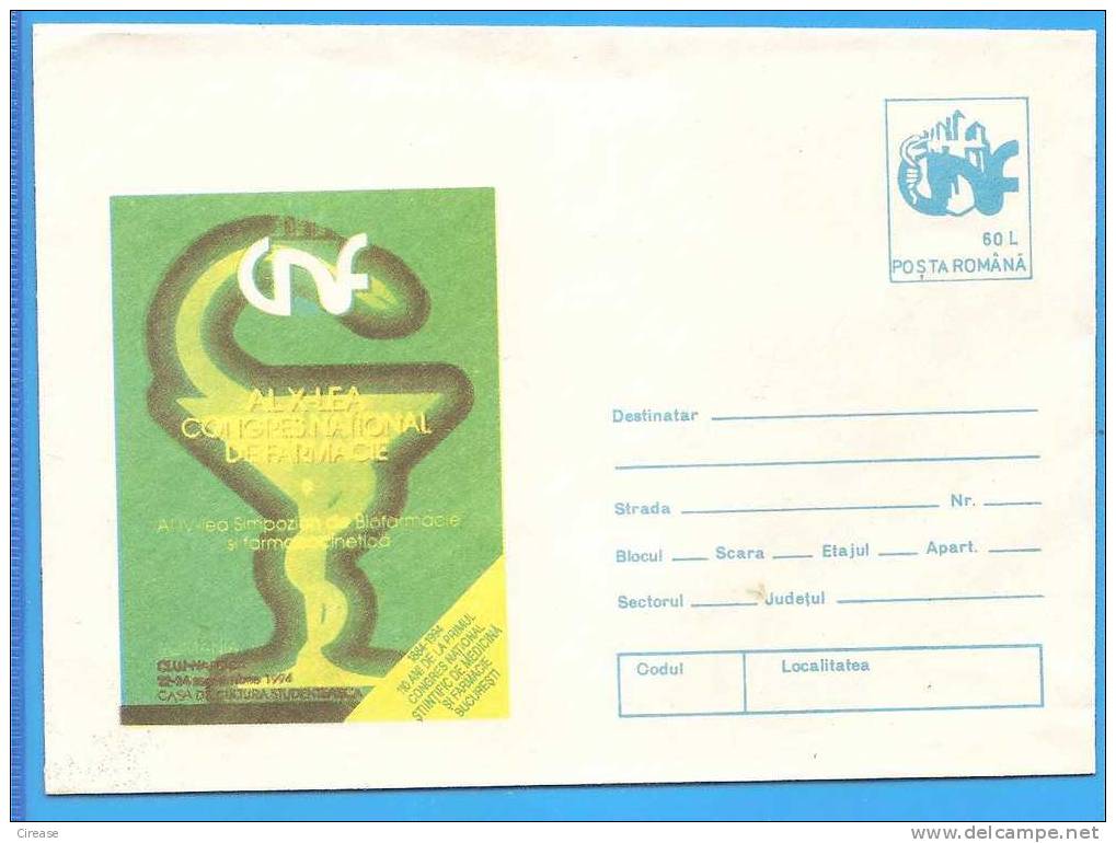 National Congress Of Pharmacy ROMANIA  Postal Stationery Cover 1994 - Pharmacie