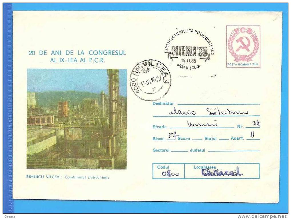 Plant Petro - Chemical Oill ROMANIA  Postal Stationery Cover 1983 - Chimie