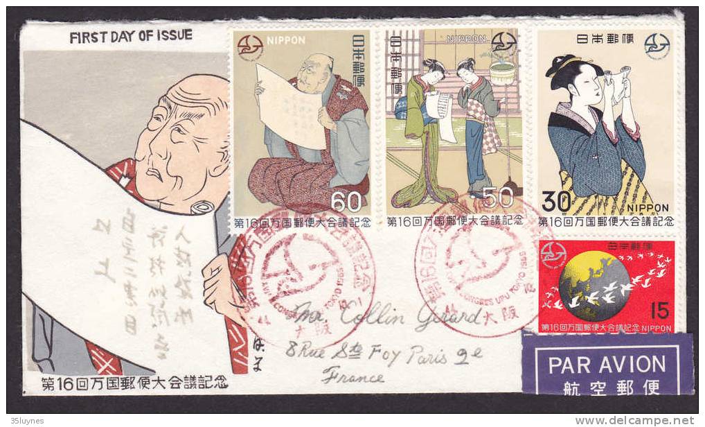 Japon - FDC - 1969 - N° Yvert  961/964 - FDC