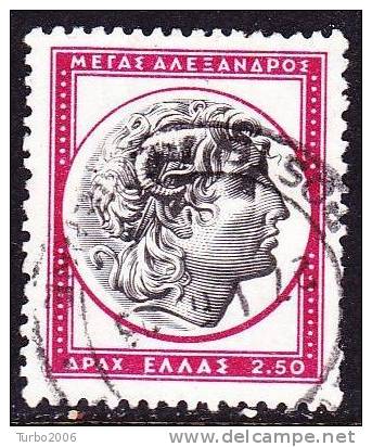 GREECE 1958 Ancient Greek Art III 2.50 Dr. 9 Perls Vl. 760 A - Gebruikt