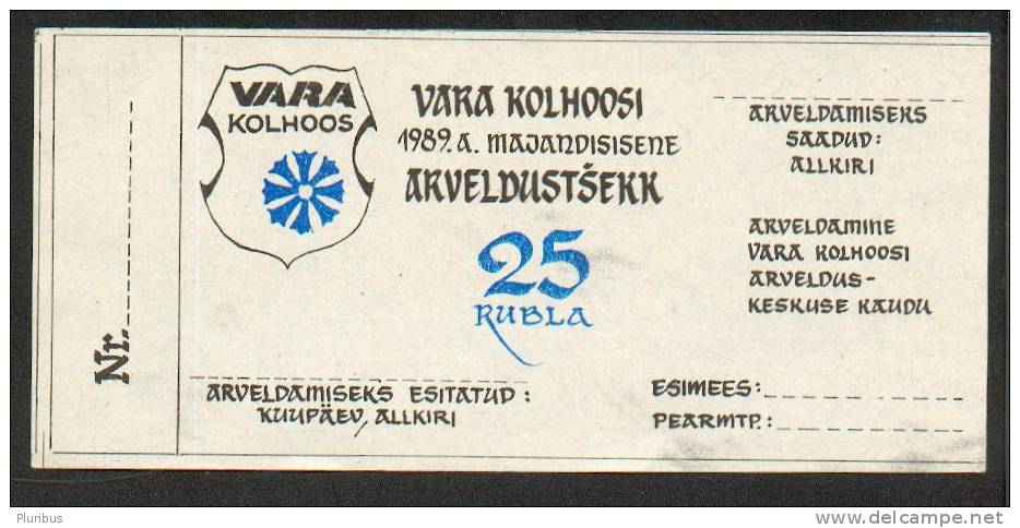 EXTR. RARE!  RUSSIA USSR ESTONIA   25 ROUBLES, LOCAL MONEY, VARA COLLECTIVE FARM - Russia