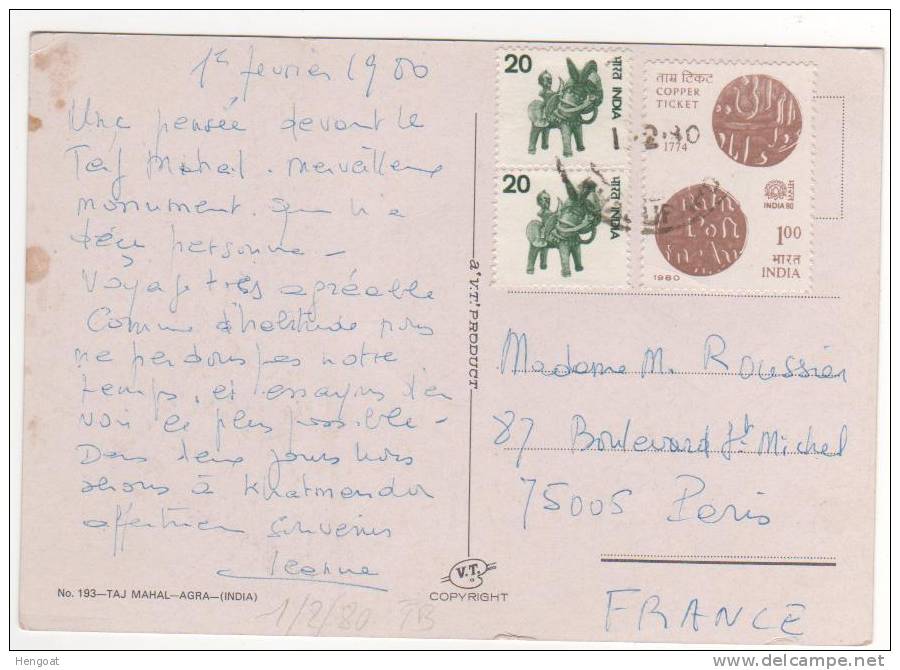 4 Timbres / Carte écrite Le 01/02/1980 , Le Taj Mahal , Agra , 2 Scans - Lettres & Documents