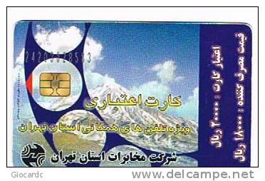 IRAN - IRAN TELECOM (CHIP) - MONTAGNA: MOUNTAIN (WITH CODE AND WHITE REVERSE)  - USED  -  RIF. 728 - Montagnes