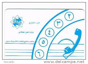 IRAN - IRAN TELECOM (CHIP) - MONTAGNA: MOUNTAIN (WITH CODE AND WHITE REVERSE)  - USED  -  RIF. 728 - Bergen