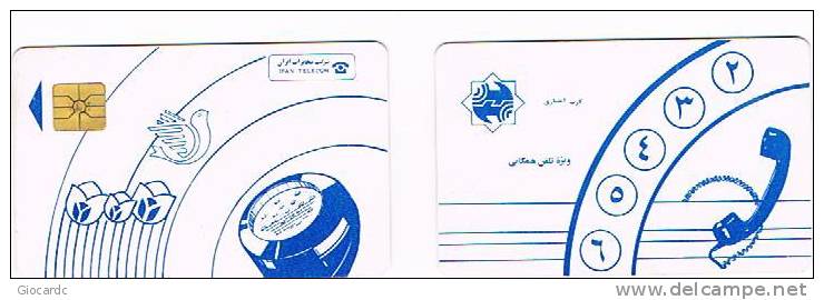 IRAN - IRAN TELECOM (CHIP) - BLUE TULIPS AND DOVE (GOLD CHIP AND  2  TEXT LINES AT BACK) - USED  -  RIF. 730 - Irán