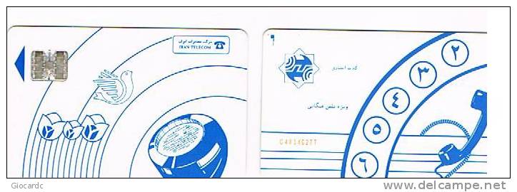 IRAN - IRAN TELECOM (CHIP) - BLUE TULIPS AND DOVE (SILVER CHIP) - USED -  RIF. 731 - Iran