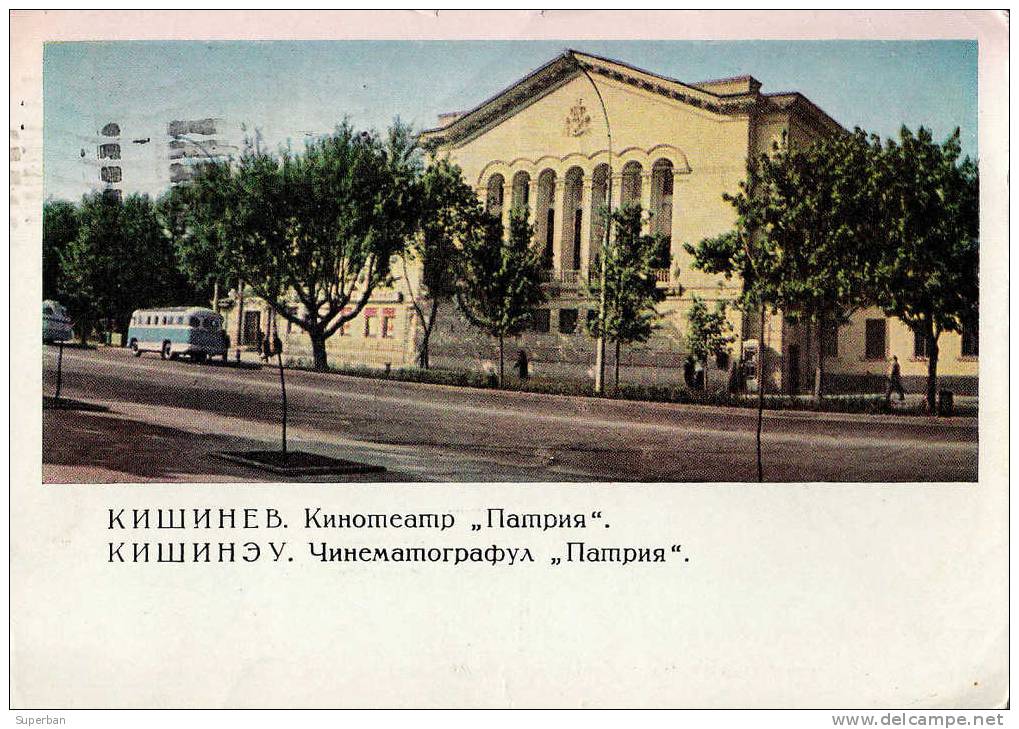 CHISINAU / KISHINEV / KICHINEW : KINOTEATRE / CINÉMATOGRAPHE "PATRIA" - ANNÉE : 1967 (i-280) - Moldova