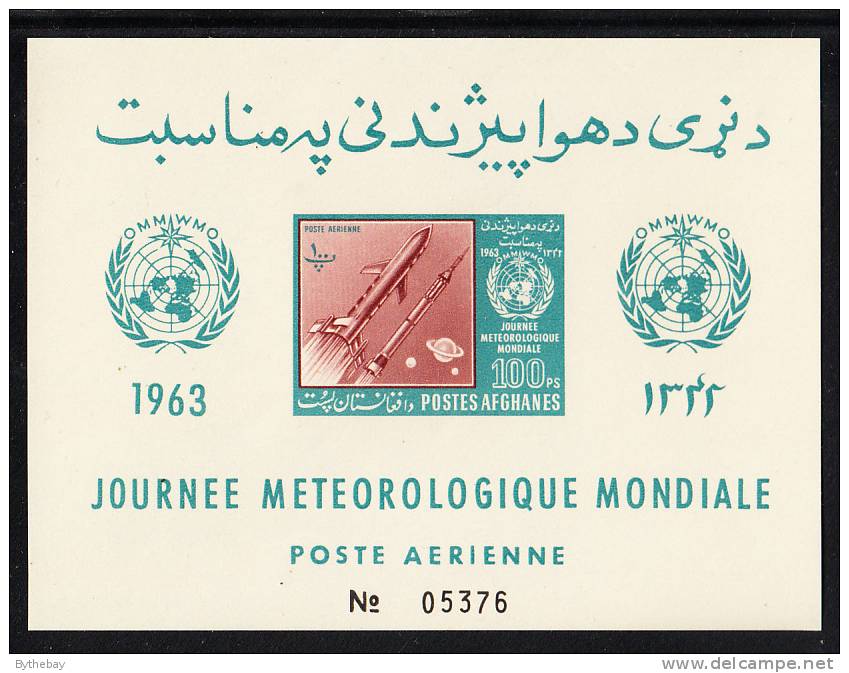 Afghanistan MNH Souvenir Sheet Meteorlogical Day Imperf - Afghanistan