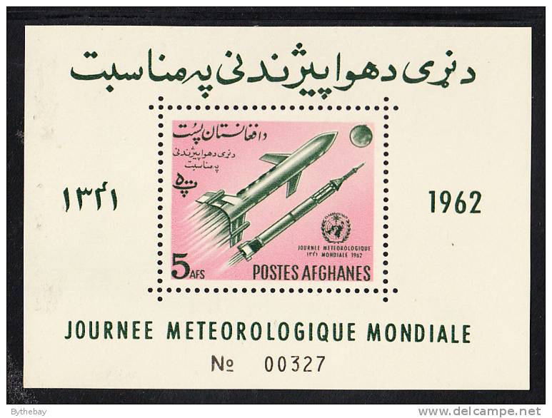 Afghanistan MNH Souvenir Sheet Meteorlogical Day - Afghanistan