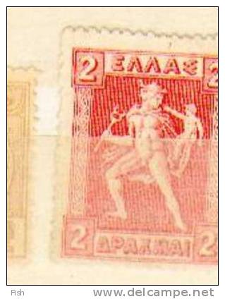 Greece * 198 - Unused Stamps