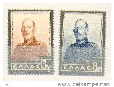 Greece ** 544 - Unused Stamps