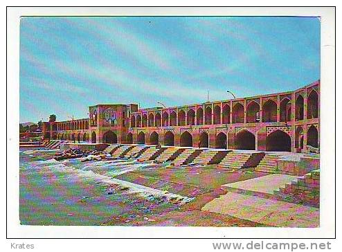 Postcard - Isfahan  (V 652) - Azerbaiyan