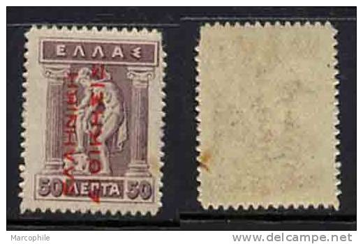 GRECE / 1912 # 232 * - 50 L. BRUN VIOLET (ref T472) - Unused Stamps