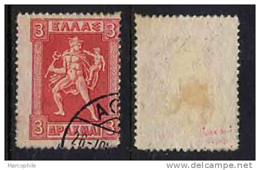 GRECE / 1911  # 191 Ob. - 3 D. ROUGE CARMINE SIGNE (ref T458) - Unused Stamps