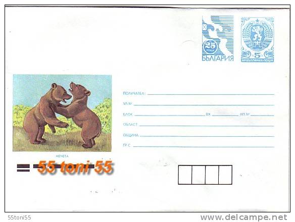 BULGARIA  / Bulgarie   1991   Bear  Postal Stationery  ( Mint ) - Ours