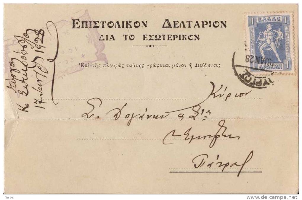 Greece-Merchant´s Postal Stationery- Posted From Pyrgos To Patras 1928- With Lithographic 1 Drachmas Vienna Issue Stamp - Postal Stationery