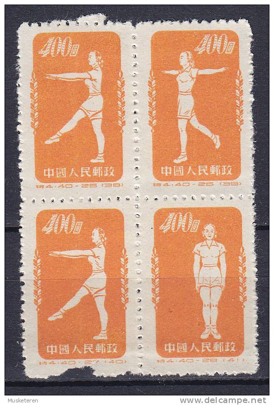 China Chine 1955 Mi. 164-66     400 $ Radio-Gymnastik 4-Block MNG - Ongebruikt