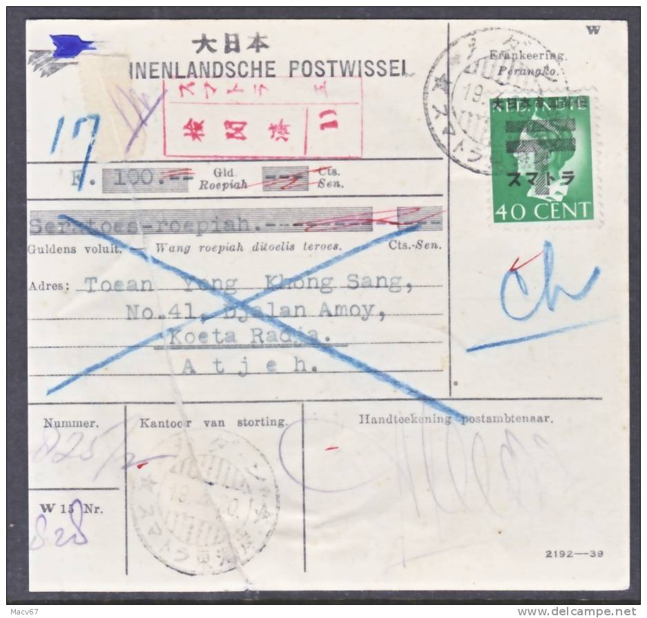 Netherlands Indies JAPANESE OCCUP.  MONEY ORDER  (o) - Nederlands-Indië