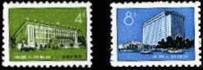 1974 CHINA R17 Buildings In Beijing 2V MNH - Neufs