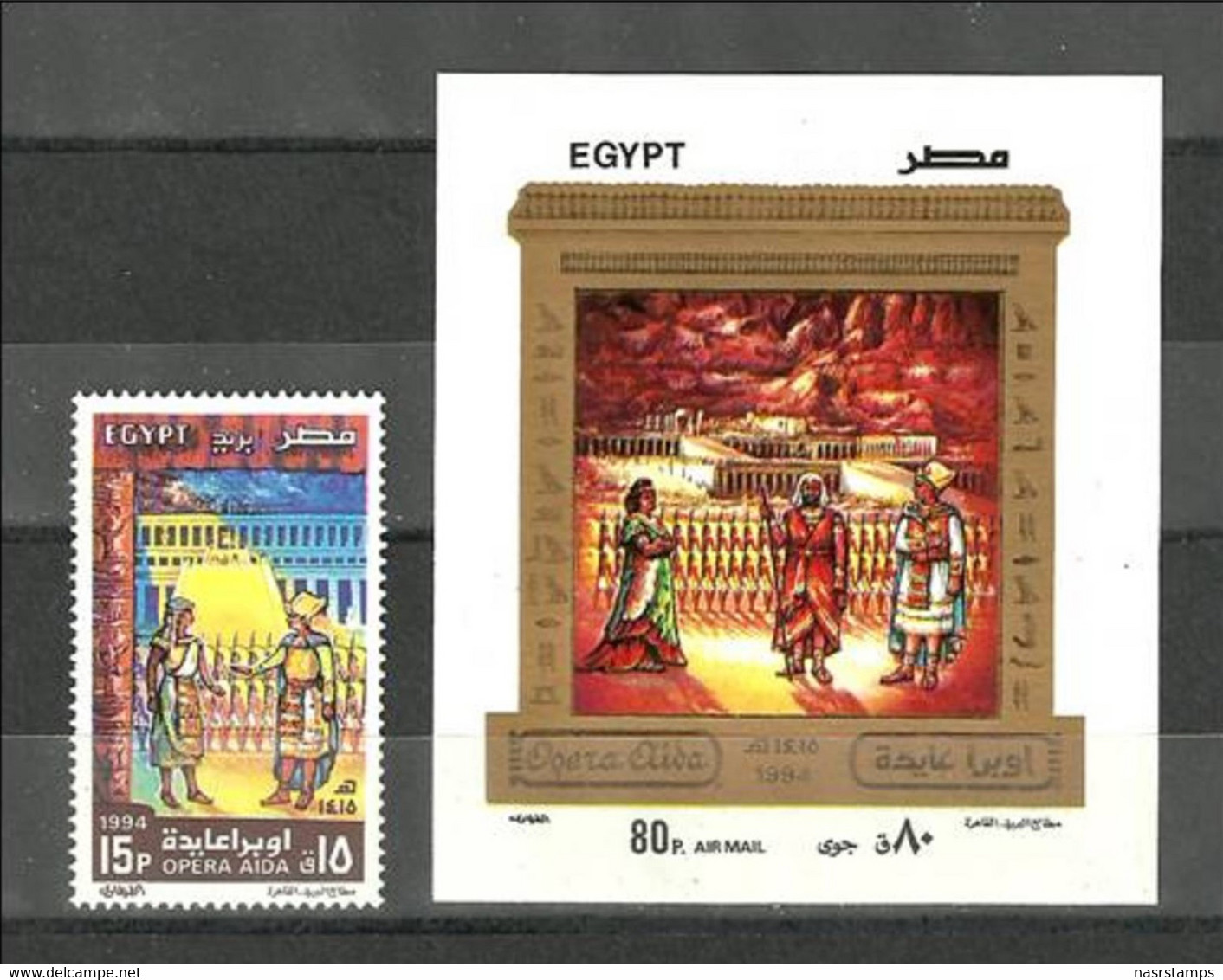 Egypt - 1994 - Opera Aida, By VERDI With S/S - MNH (**) - Egyptology