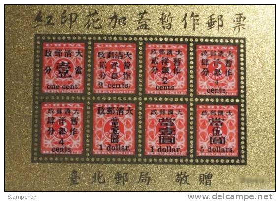 Gold Foil Taiwan  1897 China Red Revenue Stamps Taipei Unusual - Interi Postali