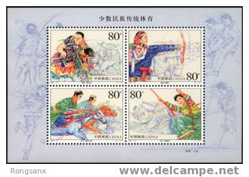 2003 CHINA 2003-16 Traditional Sports Of Ethnic Minorities MS - Ungebraucht