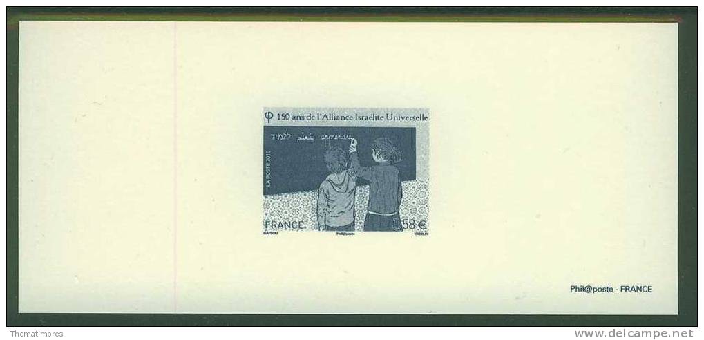 GRA4502 Alliance Israelite Universelle 4502 France 2010 Gravure Officielle - Jewish