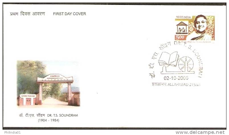 India 2005 Dr.T.S.Soundram Gandhi Follower Spinning Wheel Famous People Woman FDC - Mahatma Gandhi