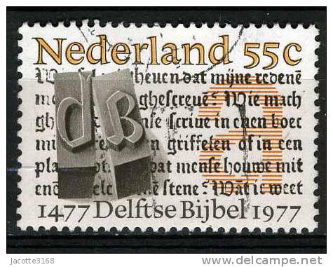 Pays-Bas 1977 /   YT / 1066  DELFT BIBLE - Used Stamps