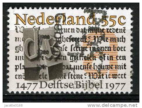 Pays - Bas  1977 /   YT / 1066   DELFT BIBLE - Used Stamps