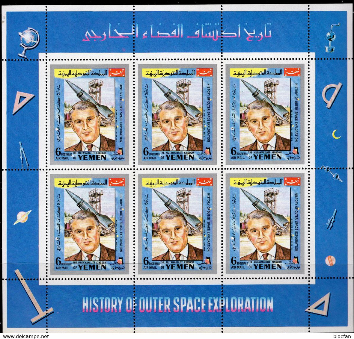 Raketen-Experte Jemen 866 Kleinbogen ** 6€ W. Von Braun 1912 History Space Exploration Sheetlet Bloc Sheet Bf Yemen - Estados Unidos