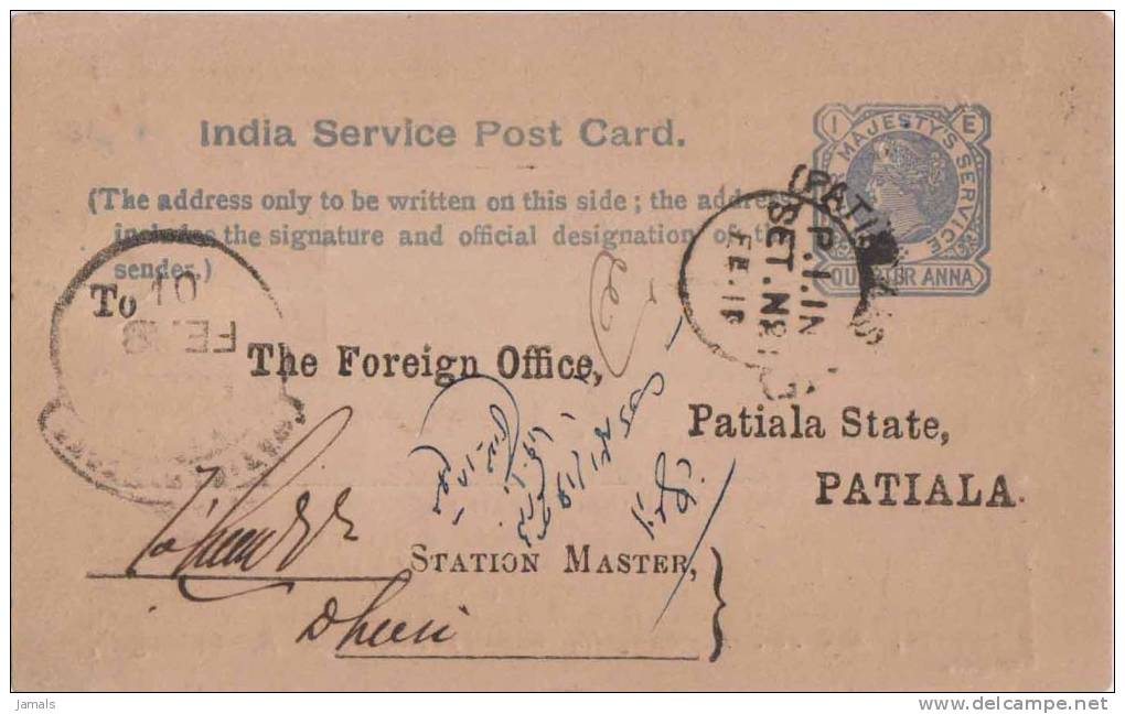 Br India Queen Victoria, Service Postal Card, Railway Postmark, Princely State Patiala, India As Per The Scan - 1882-1901 Empire