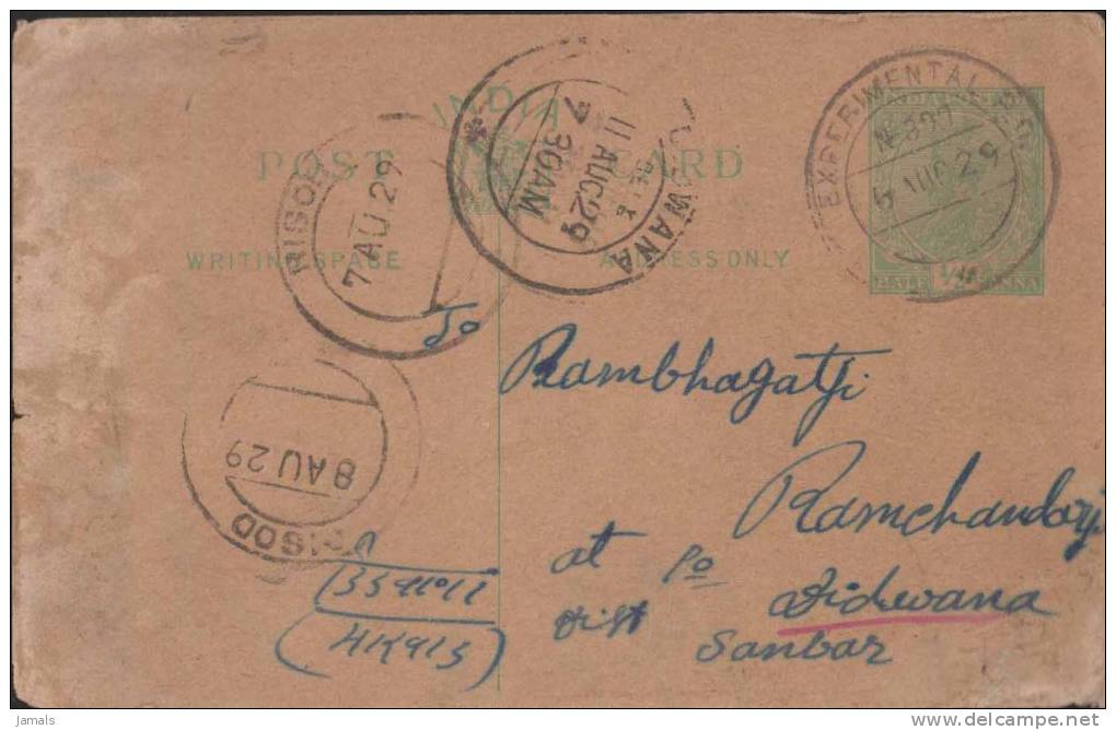 Experimental P O Br India King George V, Postal Card, Used, India As Per The Scan - 1911-35  George V