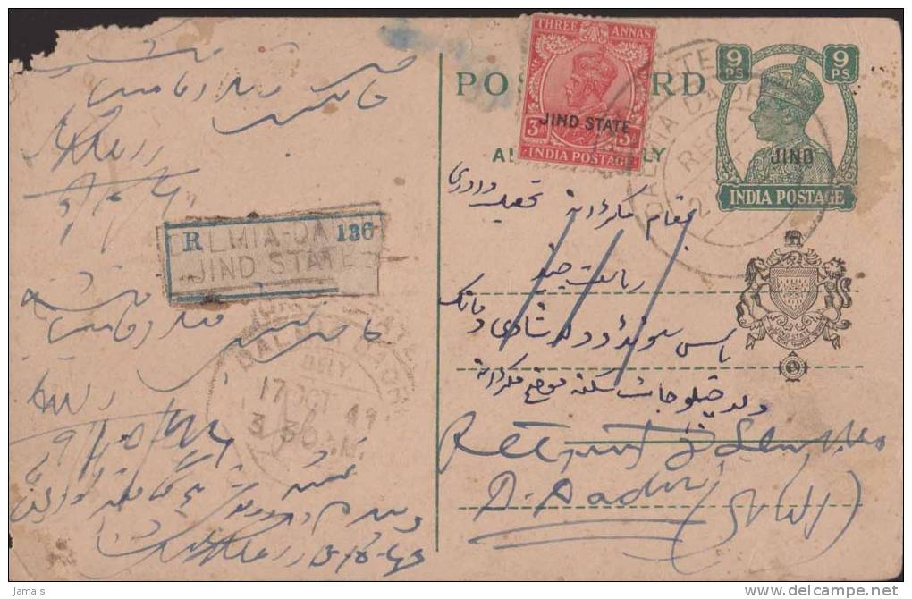 Br India King George V, Postal Card, Princely State Jind Overprint, Registered Used, India As Per The Scan - 1911-35 Roi Georges V