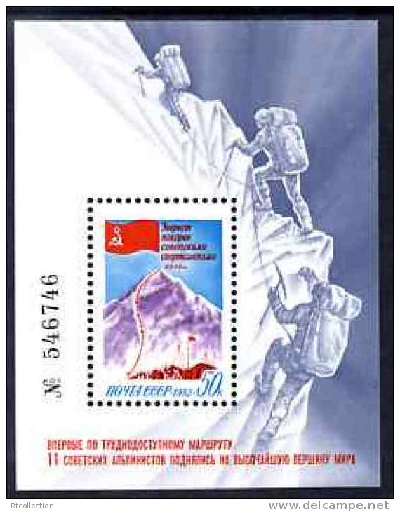 USSR Russia 1982 Soviet Ascent Of Mount Everest Flag Mountain Geography Place Explore Sciences S/S Stamp SG MS 5291 - Other & Unclassified