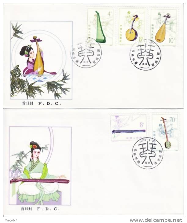 PRC FDC   T 81   MUSICAL  INSTRUMENTS - 1980-1989