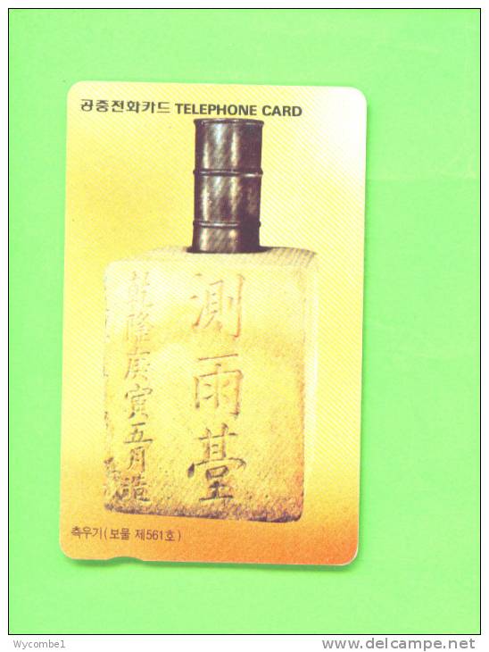 SOUTH KOREA - Magnetic Phonecard As Scan - Korea (Zuid)