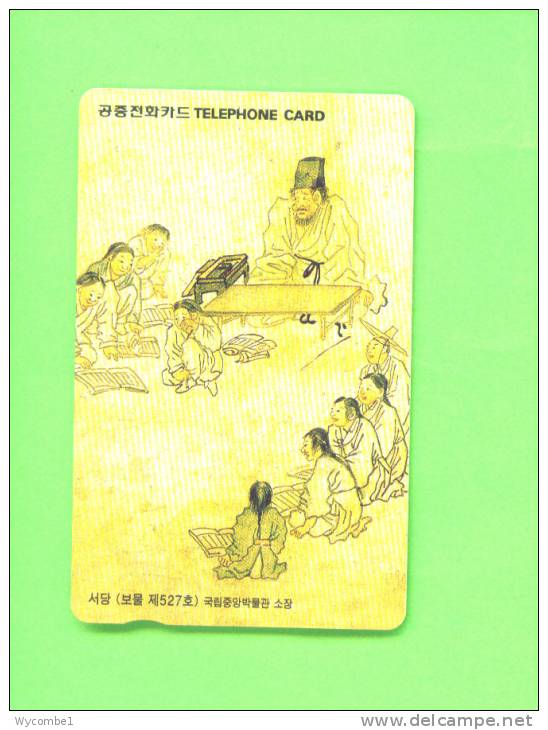 SOUTH KOREA - Magnetic Phonecard As Scan - Korea (Zuid)