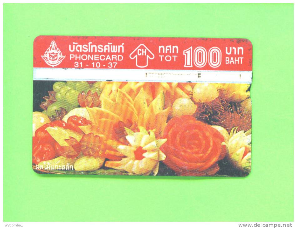 THAILAND - Optical Phonecard As Scan - Thaïlande