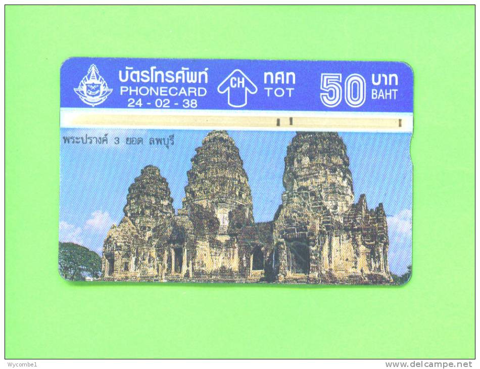 THAILAND - Optical Phonecard As Scan - Thaïlande