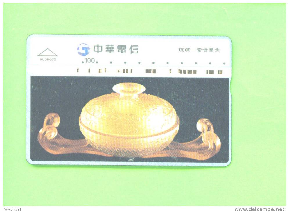 TAIWAN - Optical Phonecard As Scan - Taiwan (Formosa)