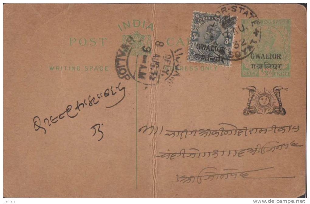 Br India King George V, Postal Stationery Card, Princely State Gwalior Overprint, Snake, Sun, Astronomy, Used, India - Gwalior