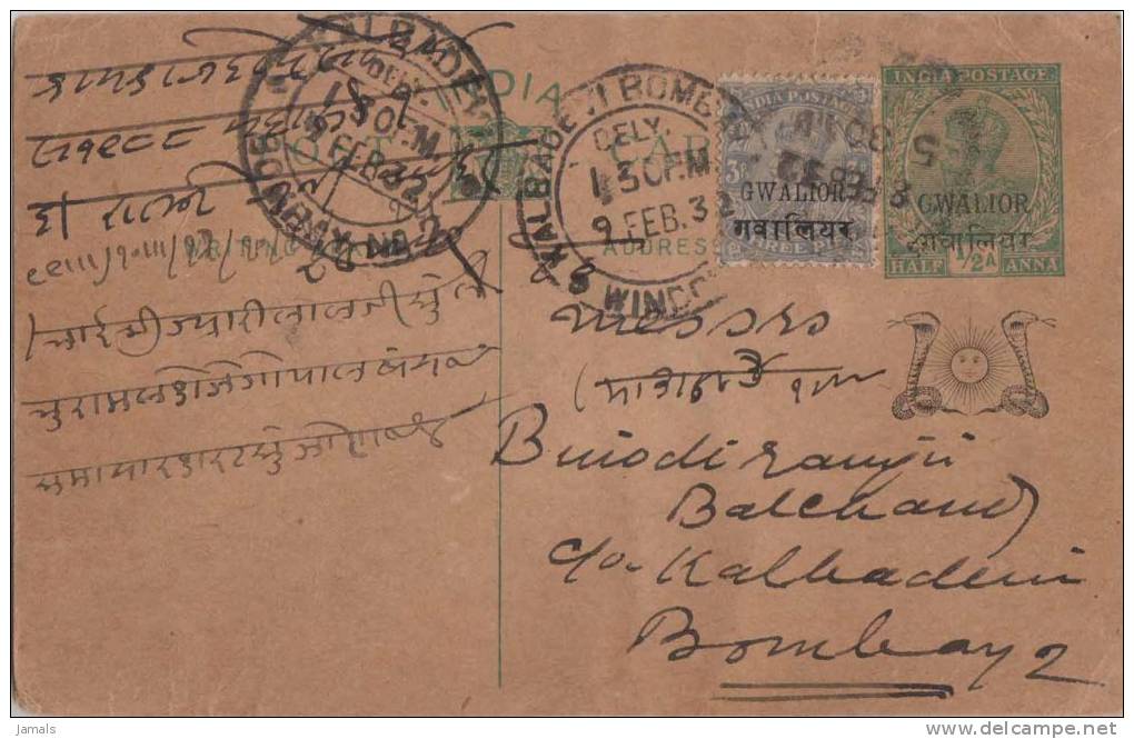 Br India King George V, Postal Stationery Card, Princely State Gwalior Overprint, Snake, Sun, Astronomy, Used, India - Gwalior