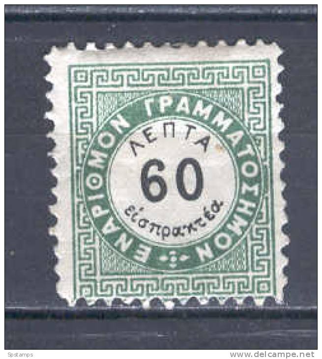 Greece 1875 (Vl D7A) Postage Due Vienna Issue I - 60 L Perf  10 1/2 MH (E022) - Unused Stamps