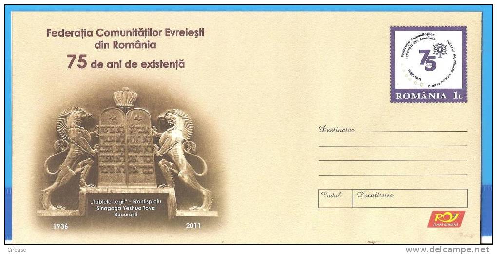 Yeshua Tova Synagogue, Bucharest. Jewish Community. ROMANIA Postal Stationery Cover 2011. - Moskeeën En Synagogen